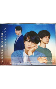 &nbsp;&nbsp;&nbsp; 【Blu−ray】ポルノグラファー−春的生活／続・春的生活− の詳細 発売元: フジテレビ ディスク枚数: 1枚 品番: TCBD1153 リージョンコード: 発売日: 2021/10/20 映像特典:ポルノグラファー−メイキング的生活−前編，後編／「劇場版ポルノグラファー−プレイバック−」映画公開イベント／番組予告 内容Disk-1ポルノグラファー〜続・春的生活〜ポルノグラファー〜春的生活〜 関連商品リンク : 三木康一郎 フジテレビ