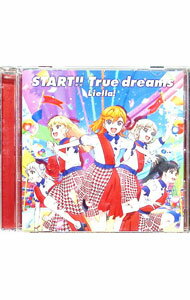 &nbsp;&nbsp;&nbsp; 「ラブライブ！スーパースター！！」OP主題歌−START！！　True　dreams の詳細 発売元:株式会社バンダイナムコアーツ アーティスト名:Liella！ ディスク枚数: 1枚 品番: LACM24140 発売日:2021/07/21 曲名Disk-11.　START！！True　dreams2.　だから僕らは鳴らすんだ！3.　START！！True　dreams（Off　Vocal）4.　だから僕らは鳴らすんだ！（Off　Vocal） 関連商品リンク : Liella！ 株式会社バンダイナムコアーツ