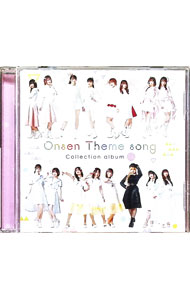 【中古】Onsen　Theme　song　Collection　album　1st / テレビサントラ