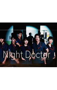 【中古】【Blu−ray】ナイト・ドクター　Blu−ray　BOX / 邦画