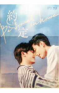 Be Loved in House 約・定～I Do Blu-ray BOX〈… 楽天市場】be loved in house 約・定~i do blu-ray box<初回限定版>の通販