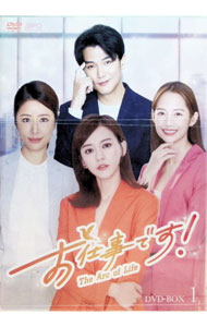 【中古】お仕事です！−The　Arc　of　Life−　DVD−BOX1 / 洋画