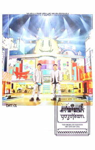 【中古】【ブックレット付】LIVE　FILMS　YUZUTOWN／ALWAYS　YUZUTOWN / ゆず【出演】