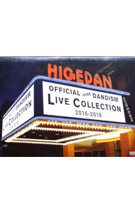 &nbsp;&nbsp;&nbsp; LIVE　COLLECTION　2016−2018 の詳細 発売元: LASTRUM　Music　Entertainment ディスク枚数: 1枚 品番: LADV0011 リージョンコード: 2 発売日: 2019/06/22 映像特典: 関連商品リンク : Official髭男dism LASTRUM　Music　Entertainment