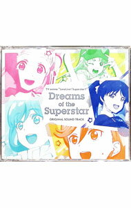 【中古】「ラブライブ！スーパースター！！」オリジナルサウンドトラック / 藤澤慶昌