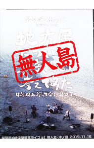 ����šۥ�����ǥ�ܥ�С�������ĥ�����2019������̱�ˤĤ����ܵ��Ф��ƹͤ��Ƥߤ���4ǯ�ʾ�ԤäƤʤ����ĥ����������ɲ�����̵�ѵҥ饤�֡�at��̵���硦������...