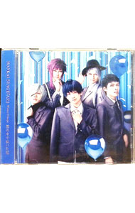 【中古】「MANKAI　STAGE「A3！」」Winter　Troupe　雪の中で咲いた花 / ミュージカル