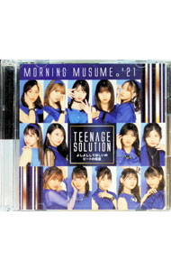 【中古】【CD＋Blu-ray】Teenage Solution／よしよししてほしいの／ビートの惑星 初回生産限定盤A / モーニング娘。’21