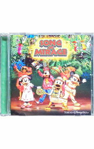 【中古】東京ディズニーシー ソング・オブ・ミラージュ / オムニバス