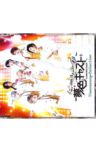 &nbsp;&nbsp;&nbsp; ミュージカル・リズムゲーム『夢色キャスト』BGM　Collection　Vol．1 の詳細 発売元: ランティス アーティスト名: ゲーム カナ: ミュージカルリズムゲームユメイロキャストビージーエムコレクション1 / ゲーム ディスク枚数: 1枚 品番: LZM2162 発売日: 2017/10/07 関連商品リンク : ゲーム ランティス