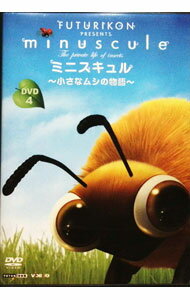 【中古】ミニスキュル　−小さなムシの物語−　4 / アニメ