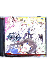 &nbsp;&nbsp;&nbsp; ドラマCD「アズールレーン」ユニオン編2 の詳細 発売元: その他発売会社 アーティスト名: ゲーム カナ: ドラマシーディーアズールレーンユニオンヘン2 / ゲーム ディスク枚数: 1枚 品番: CHFW008 発売日: 2019/09/20 曲名Disc-11.　ヨークタウンおもてなし大作戦！　前編2.　ヨークタウンおもてなし大作戦！　後編3.　目覚ましボイス1（ラフィー）4.　目覚ましボイス2（エンタープライズ）5.　目覚ましボイス3（ヨークタウン）6.　目覚ましボイス4（ロング・アイランド）7.　目覚ましボイス5（ノースカロライナ）8.　目覚ましボイス6（セントルイス）9.　目覚ましボイス7（サラトガ） 関連商品リンク : ゲーム その他発売会社