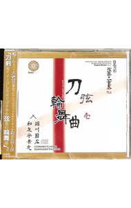 【中古】刀弦輪舞曲　壱 / ゲーム