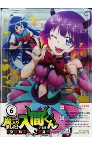 楽天市場】魔入りました!入間くん blu-rayの通販
