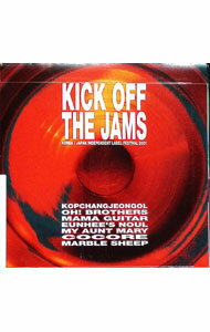 Omnibus - 【中古】キック・オフ・ザ・ジャムズ / オムニバス