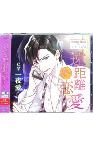 ����šۡ�2CD�ֱۡ��Υ����−LONG��DISTANCE��CALL−�� / ���밦