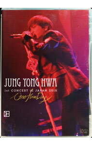 &nbsp;&nbsp;&nbsp; JUNG　YONG　HWA　1st　CONCERT　in　JAPAN　2015　One　Fine　Day　BOICE限定盤 の詳細 発売元: ワーナーミュージック・ジャパン カナ: ジョンヨンファファーストコンサートインジャパン2015ワンファインデイボイスゲンテイバン / ジョンヨンファフロムシーエヌブルー ディスク枚数: 1枚 品番: WPBL90347 リージョンコード: 2 発売日: 2015/06/24 映像特典: 関連商品リンク : ジョン・ヨンファ（from　CNBLUE） ワーナーミュージック・ジャパン
