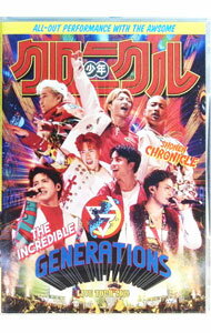 【中古】GENERATIONS LIVE TOUR 2019“少年クロニクル” / GENERATIONS【出演】