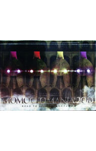 【中古】MomocloMania2019−Road　to　2020−史上最大のプレ開会式 / 百田夏菜子【出演】