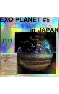 楽天市場】exo planet #5 exploration in japan 初回 blu-rayの通販