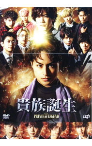 &nbsp;&nbsp;&nbsp; ドラマ　貴族誕生−PRINCE　OF　LEGEND− の詳細 発売元: バップ カナ: ドラマキゾクタンジョウプリンスオブレジェンド / カワイハヤト KAWAI HAYATO ディスク枚数: 1枚 品番: VPBX14007 リージョンコード: 2 発売日: 2020/02/26 映像特典: メイキング映像 内容Disc-1貴族誕生−PRINCE　OF　LEGEND− 関連商品リンク : 河合勇人 バップ
