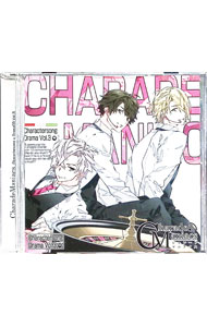 【中古】「CharadeManiacs」キャラクターソング＆ドラマVol．3 / ゲーム