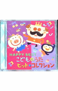 ����š�HAPPY��BEST�����ɤ�Τ������ҥåȡ����쥯����� / ����˥Х�