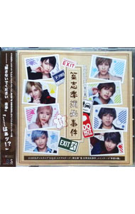 【中古】「S．Q．S（スケアステージ）」Episode5「篁志季消失事件」主題歌−希望の鐘 / ミュージカル