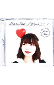 【中古】Hurry　Love｜恋と呼ぶには / 和氣あず未