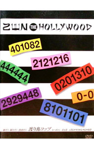 ����š�ZEN��THE��HOLLYWOOD���Τ����٤�����ܺ��������Ϥ�Ļ���åס���������1����3�á�4�ä�����Τ������� / ZEN��THE��HOLLY...