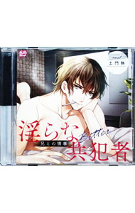 金子隆博（音楽） / 連続テレビ小説「カムカムエヴリバディ」オリジナル・サウンドトラック 劇伴コレクション Vol.2（Blu-specCD2） [CD]