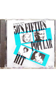 【中古】50’S　青いカナリヤ / オムニバス