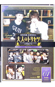 ����š�Ļ�����塦�����Ҿ�����ͤΥȥꥻ�ġ�2nd��Season��01��������/ Ļ������ڽб��