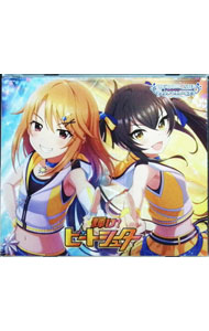 【中古】「アイドルマスター シンデレラガールズ スターライトステージ」THE IDOLM［＠］STER CINDERELLA GIRLS STARLIGHT MASTER for the NEXT！08 輝け / ゲーム