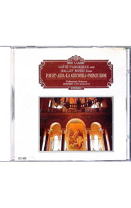 【中古】オペラからのバレエ音楽 / カラヤン／ベルリン・フィルハーモニア管弦楽団