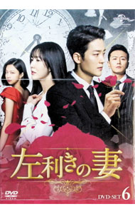 楽天市場】左利きの妻 dvdの通販