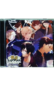【中古】ドラマCD「俺様レジデンス−LOVE　or　FATE−」Drama　3．Episode　of　LOVE / アニメ