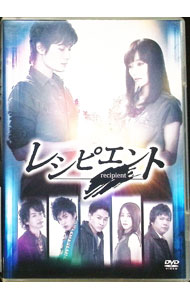 【中古】レシピエント-recipient- / 佐藤江梨子【出演】