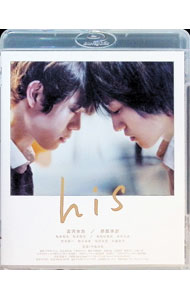 【中古】【Blu−ray】his / 今泉力哉【監督】