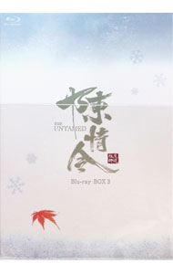 【中古】【Blu−ray】陳情令　Blu−ray　BOX3 / 鄭偉文【監督】