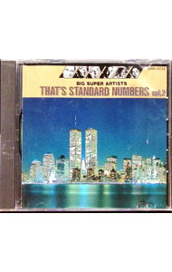 【中古】BIG　SUPER　ARTISTS　THAT’S　STANDARD　Vol．2 / オムニバス