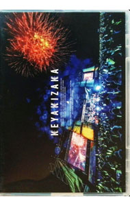 &nbsp;&nbsp;&nbsp; 【Blu−ray】欅共和国2019 の詳細 発売元: ソニー・ミュージックレコーズ ディスク枚数: 1枚 品番: SRXL272 リージョンコード: 発売日: 2020/08/12 映像特典: 内容Disk-1オープニングOverture世界には愛しかない手を繋いで帰ろうか青空が違う太陽は見上げる人を選ばないアンビバレントバレエと少年制服と太陽バスルームトラベル結局，じゃあねしか言えないNobody危なっかしい計画僕たちの戦争Student　Dance避雷針AM1：27I’m　outキミガイナイ語るなら未来を…風に吹かれてもサイレントマジョリティーエンディング 関連商品リンク : ジャパニーズポップス ソニー・ミュージックレコーズ