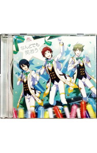 &nbsp;&nbsp;&nbsp; THE　IDOLM［＠］STERシリーズ15周年記念曲−なんどでも笑おう（SideM盤） の詳細 発売元:株式会社バンダイナムコアーツ アーティスト名:THE　IDOLM［＠］STER　FIVE　STARS！！！！！ ディスク枚数: 1枚 品番: LACM24026 発売日:2020/09/30 曲名Disk-11.　なんどでも笑おう2.　なんどでも笑おう（Off　Vocal）3.　なんどでも笑おう（SideMバージョン）4.　なんどでも笑おう（天道輝ソロバージョン）5.　なんどでも笑おう（桜庭薫ソロバージョン）6.　なんどでも笑おう（柏木翼ソロバージョン） 関連商品リンク : THE　IDOLM［＠］STER　FIVE　STARS！！！！！ 株式会社バンダイナムコアーツ