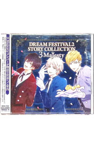 【中古】DREAM　FESTIVAL　2　STORY　COLLECTION−3　Majesty− / 3　Majesty，X．I．P．