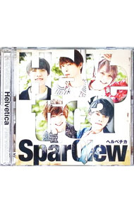 【中古】ヘルベチカ（豪華盤） / SparQlew