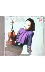 【中古】パガニーニ：カプリース（全24曲） / 五嶋みどり