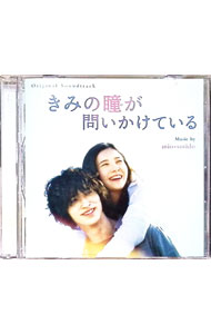 ����š֤ۡ��ߤ�Ʒ���䤤�����Ƥ��OST / mio−sotido