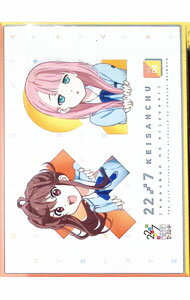 &nbsp;&nbsp;&nbsp; 【Blu−ray】22／7　計算中　3 の詳細 発売元: アニプレックス カナ: ナナブンノニジュウニケイサンチュウ3ブルーレイディスク / サンシロウ SANSHIRO ディスク枚数: 1枚 品番: ANSX15323 リージョンコード: 発売日: 2020/12/23 映像特典: 禁断の裏側映像たっぷり見せちゃいますスペシャル！Part3「22／7奮闘中！」（22／7メンバーがナレーションを担当）／22／7メンバーによるオーディオコメンタリー：天城サリー　倉岡水巴　涼花萌　＃31　22／7ソロキャンプクイーン決定戦！！〜前半戦〜 内容Disc-122／7　計算中 関連商品リンク : 三四郎 アニプレックス