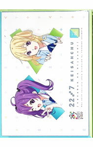 &nbsp;&nbsp;&nbsp; 【Blu−ray】22／7　計算中　4 の詳細 発売元: アニプレックス カナ: ナナブンノニジュウニケイサンチュウ4ブルーレイディスク / サンシロウ SANSHIRO ディスク枚数: 1枚 品番: ANSX15324 リージョンコード: 発売日: 2020/12/23 映像特典: 禁断の裏側映像たっぷり見せちゃいますスペシャル！Part4「22／7満喫中！」（22／7メンバーがナレーションを担当）／22／7メンバーによるオーディオコメンタリー：倉岡水巴　白沢かなえ　海乃るり　＃47　22／7あなたはどっち派？究極の選択 内容Disc-122／7　計算中 関連商品リンク : 三四郎 アニプレックス