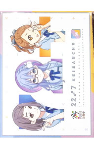 &nbsp;&nbsp;&nbsp; 【Blu−ray】22／7　計算中　5 の詳細 発売元: アニプレックス カナ: ナナブンノニジュウニケイサンチュウ5ブルーレイディスク / サンシロウ SANSHIRO ディスク枚数: 1枚 品番: ANSX15325 リージョンコード: 発売日: 2021/01/27 映像特典: 禁断の裏側映像たっぷり見せちゃいますスペシャル！Part5「22／7コラボ中！」（22／7メンバーがナレーションを担当）／22／7メンバーによるオーディオコメンタリー：宮瀬玲奈　武田愛奈　帆風千春　＃58　第2回　22／7あなたはどっち派？究極の選択 内容Disc-122／7　計算中 関連商品リンク : 三四郎 アニプレックス